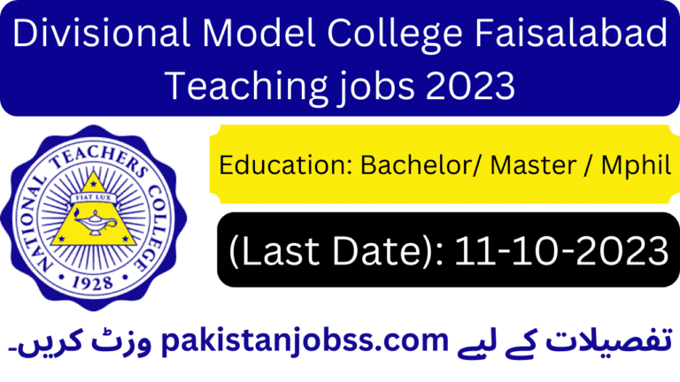 Divisional Model College Faisalabad Teaching jobs 2023| Online Apply