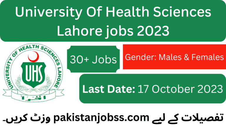 University Of Health Sciences Lahore Jobs 2023| Online Apply