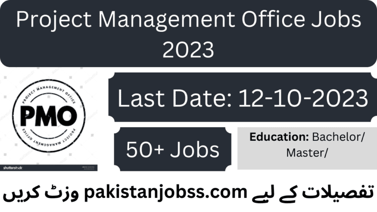 Project Management Office Jobs 2023| Online Apply