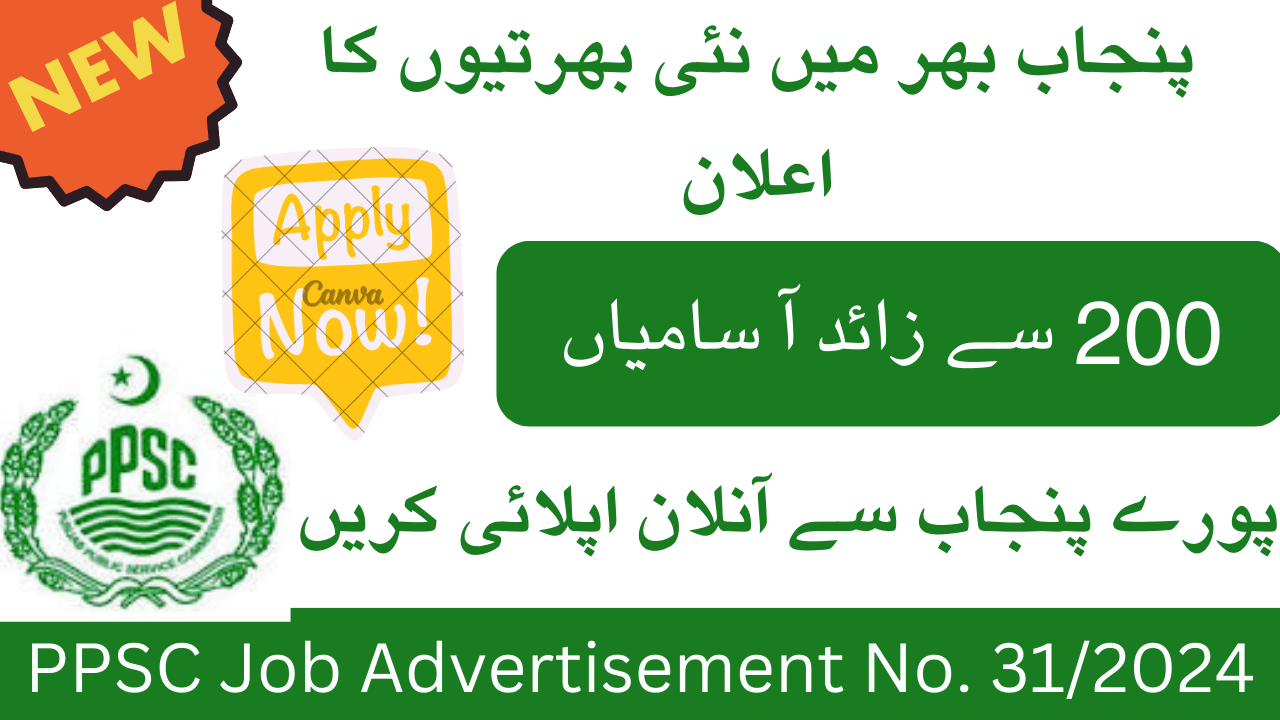 PPSC Job Advertisement