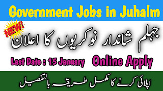 Class 4 Jobs in Jhelum Valley 2024 Advertisement
