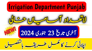 Irrigation Department Punjab Posts Faisalabad 2024