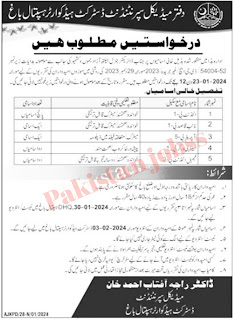 DHQ Hospital Jobs in Bagh January 2024 Advertisement