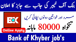 Bank of Khyber Jobs in Karachi 2024 Advertisement