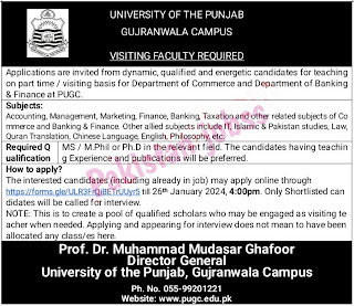 Latest University of Punjab Jobs in Gujranwala Campus