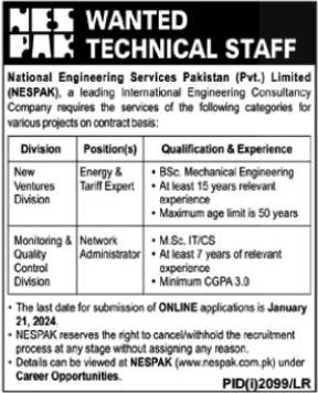 National Engineering Services Pakistan (Pvt) Jobs 2024