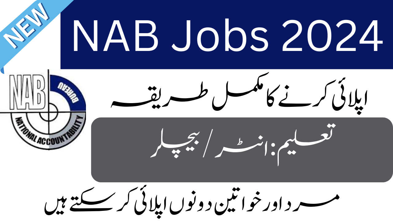 Latest NAB Jobs in Quetta 2024