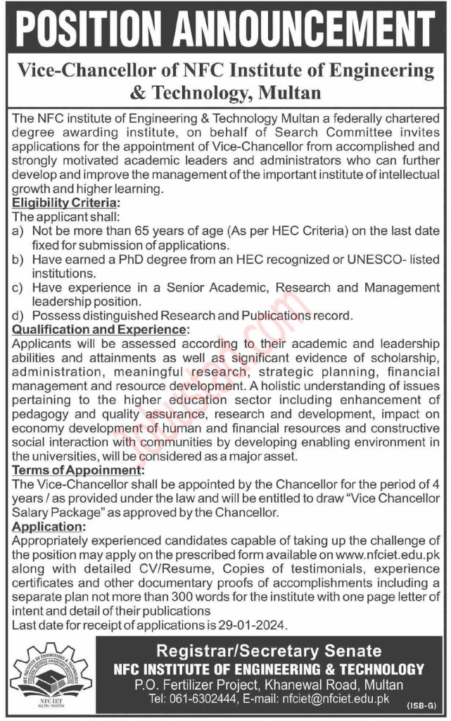 NFC Institute of Engineering & Technology Jobs 2024