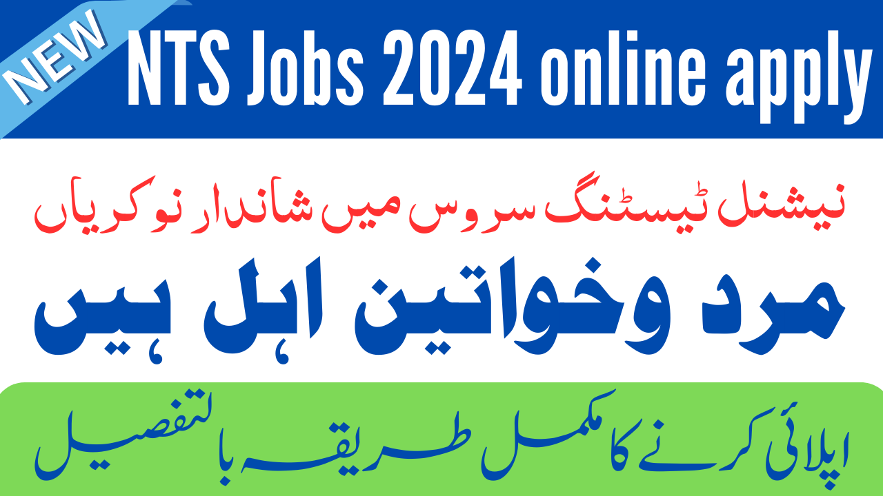 Latest NTS Jobs in Punjab 2024 Advertisement