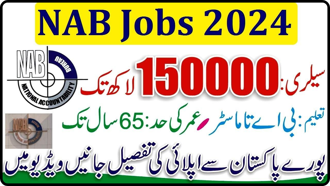 NAB Jobs 2024