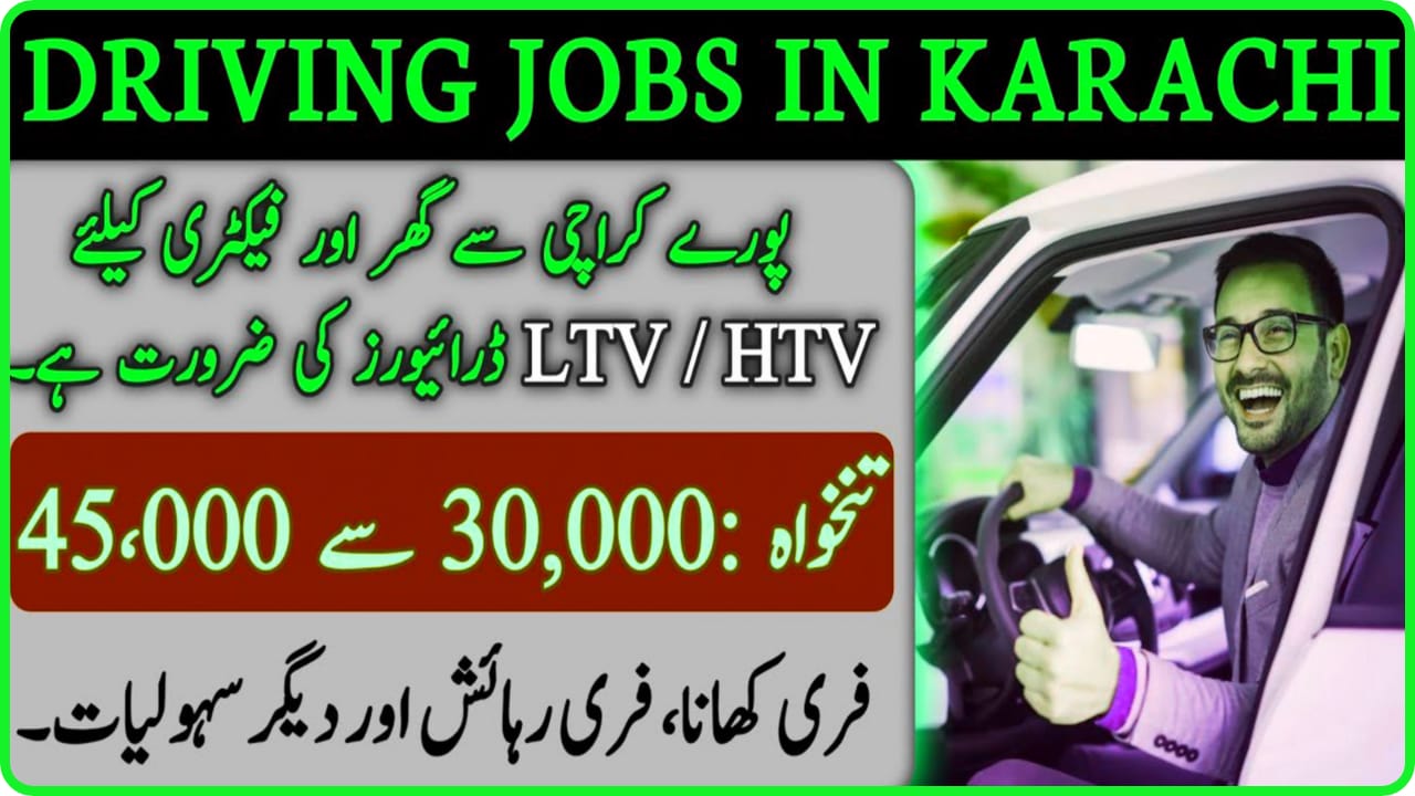 Driving Staff Jobs in Karachi 2024
