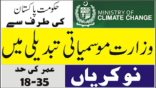 Federal Ministry of Climate Change Job 2024