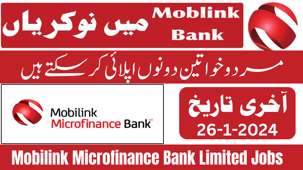 Mobilink Microfinance Bank Limited Jobs