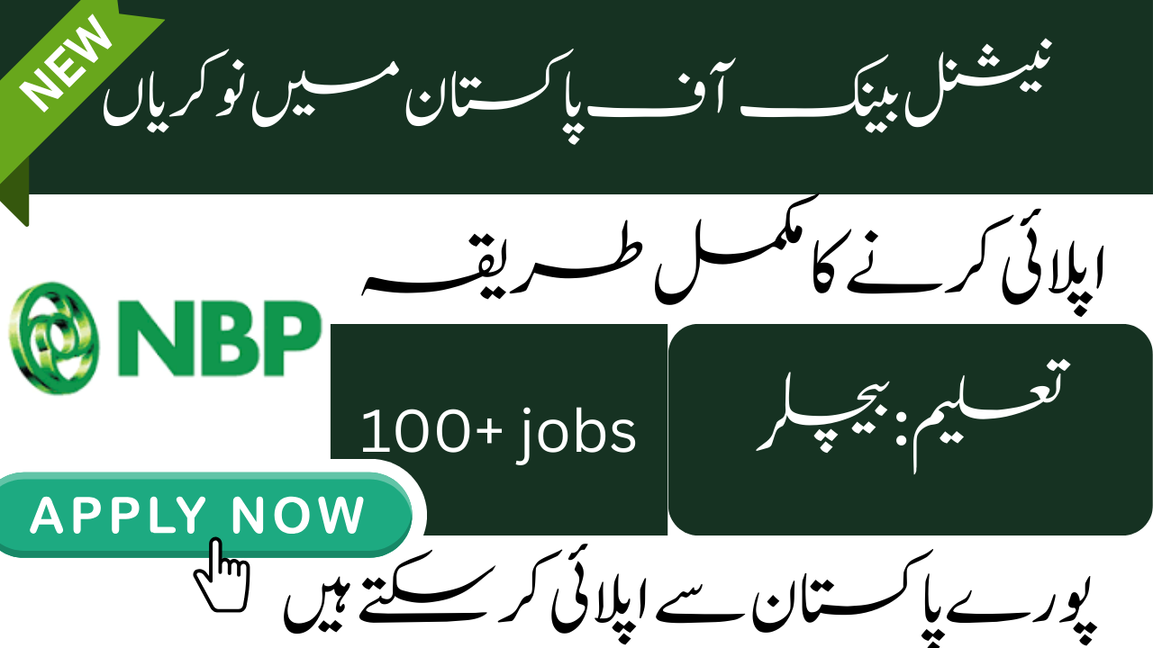 National Bank of Pakistan Jobs 2024 Online Apply