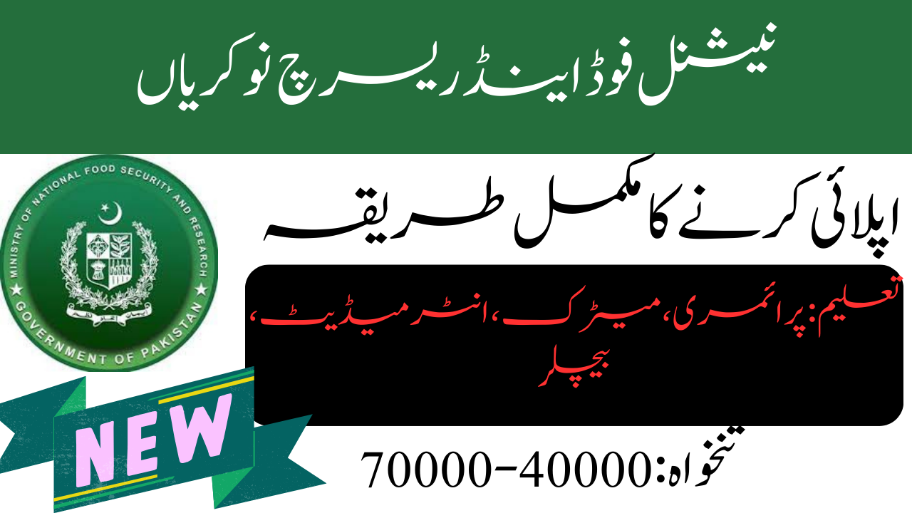 National Food & Research Jobs 2024
