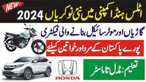 Atlas Honda Apprenticeship Program in Karachi 2024
