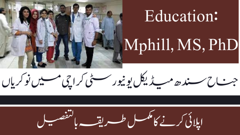 Jinnah Sindh Medical University Karachi Jobs 2024