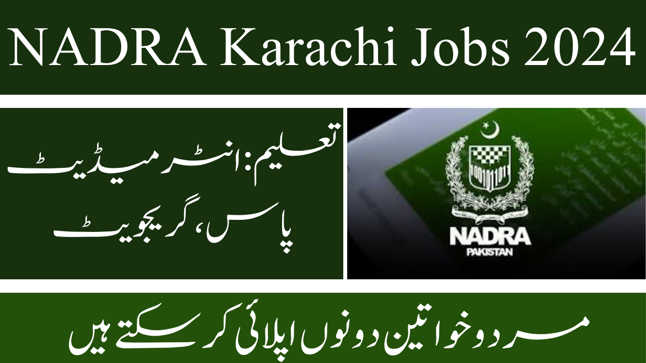 NADRA Karachi Jobs 2024
