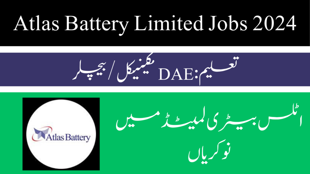 Atlas Battery Limited Jobs 2024