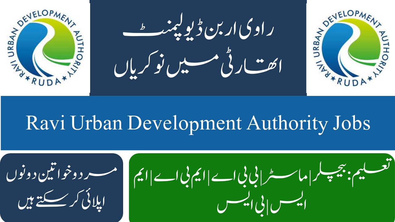 Ravi Urban Development Authority Jobs 2024
