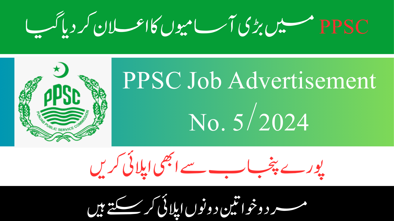 PPSC Job Advertisement No. 5/2024