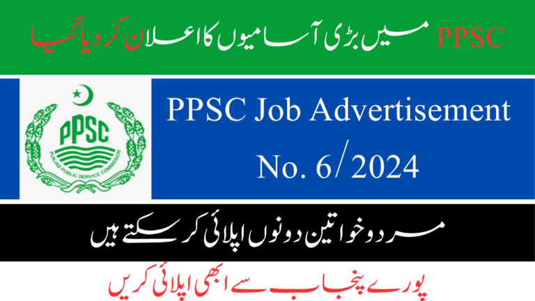 PPSC Job Advertisement No. 6/2024