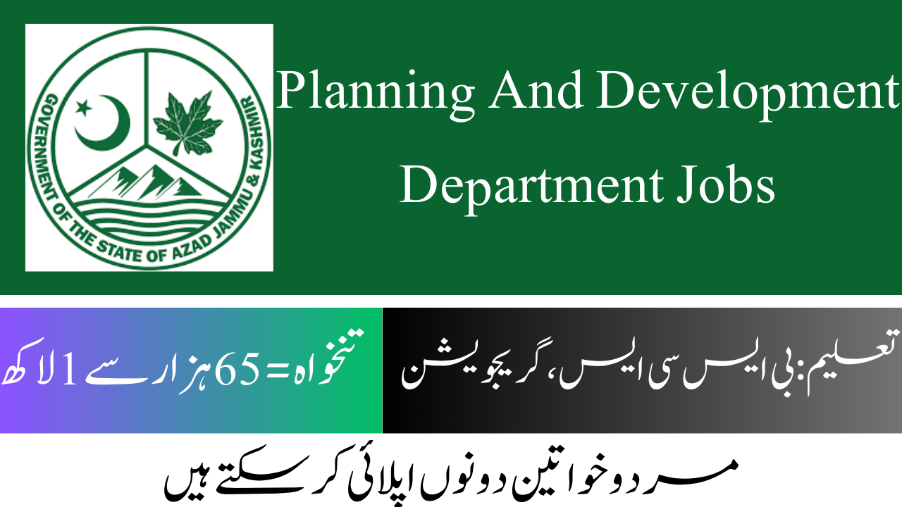 Planning And Development Department AJK Jobs 2024