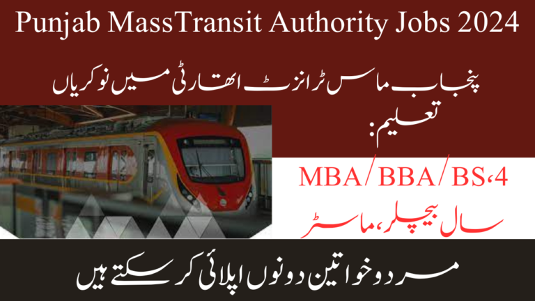 Punjab MassTransit Authority Jobs 2024