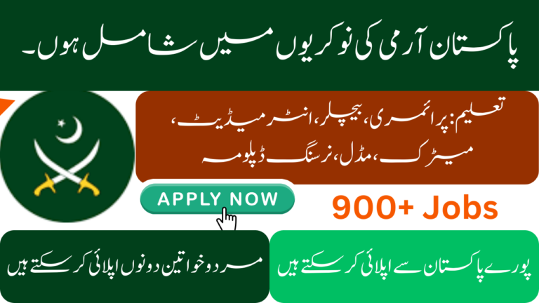 Join Pakistan Army Jobs 2024
