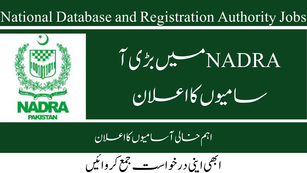National Database and Registration Authority Jobs 2024