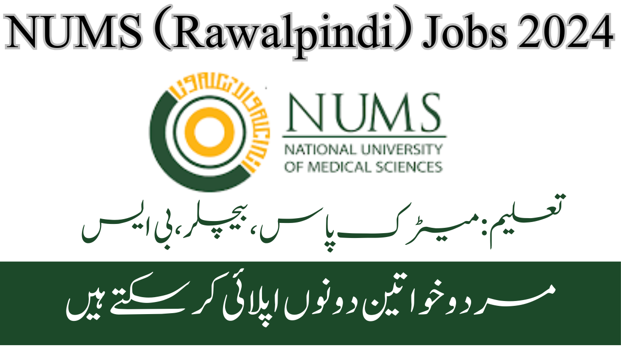 NUMS (Rawalpindi) Jobs 2024