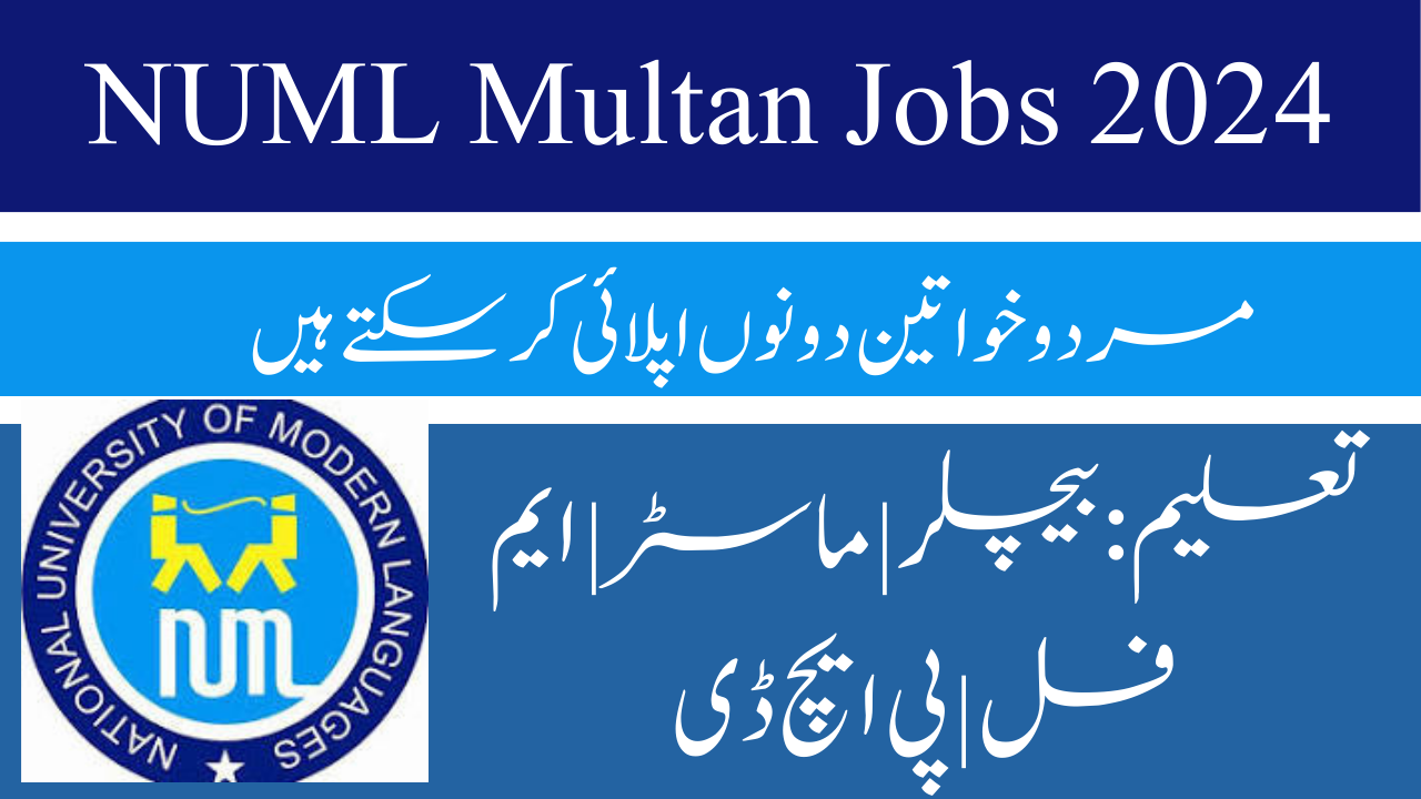 NUML Multan Jobs 2024