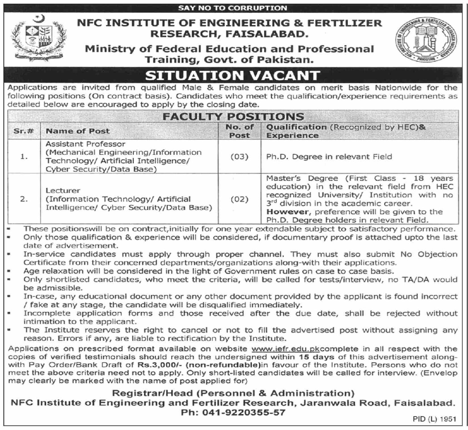 NFC Institute of Engineering & Technology Jobs 2024