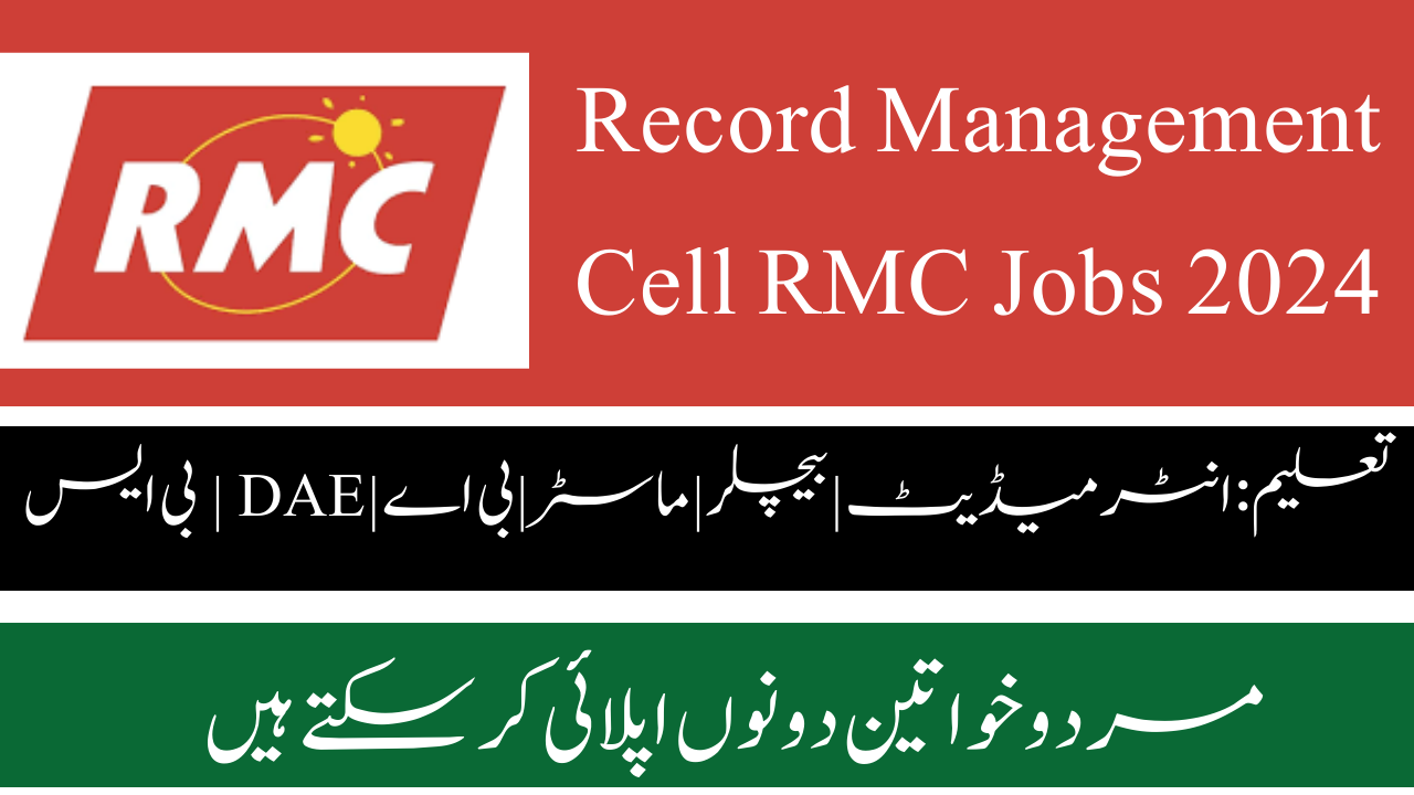 Record Management Cell RMC Jobs 2024