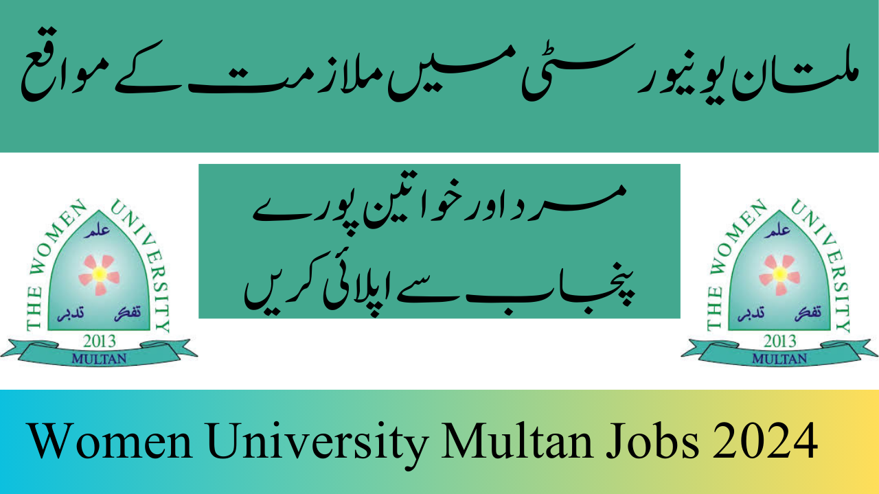 Women University Jobs in Multan 2024