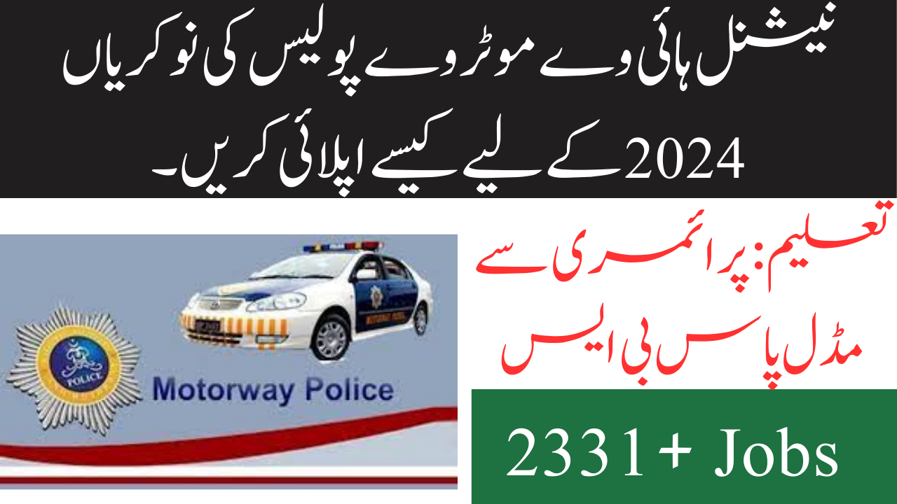 How to Apply for National Highway Motorway Police Jobs 2024