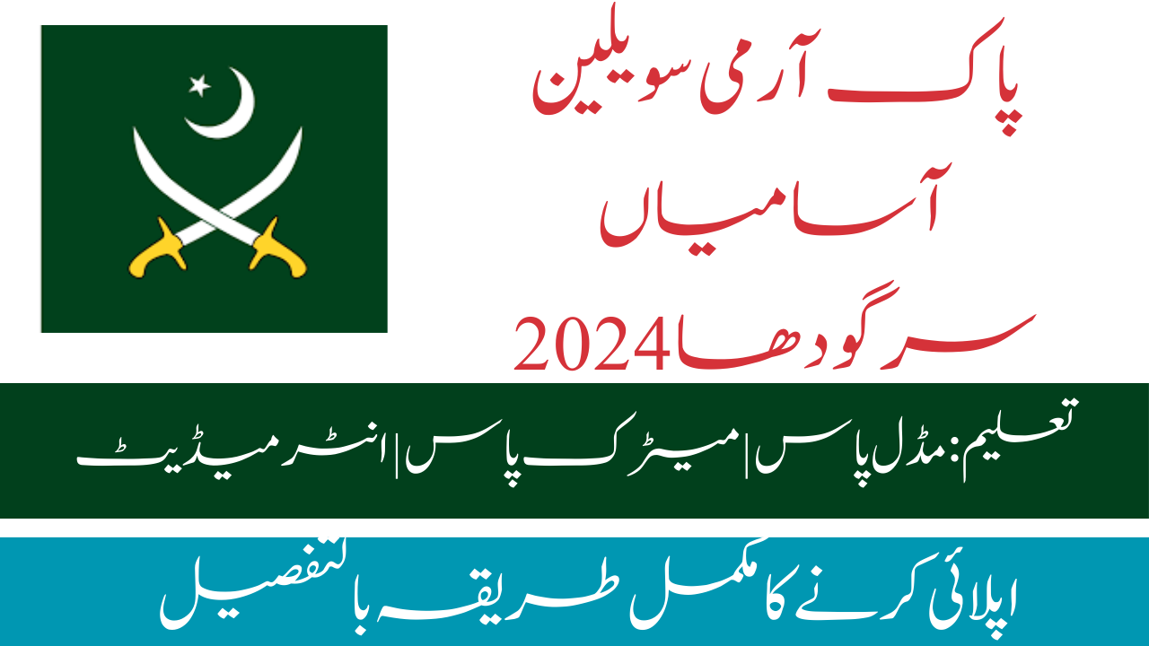 Pak Army Civilian Vacancies Sargodha 2024