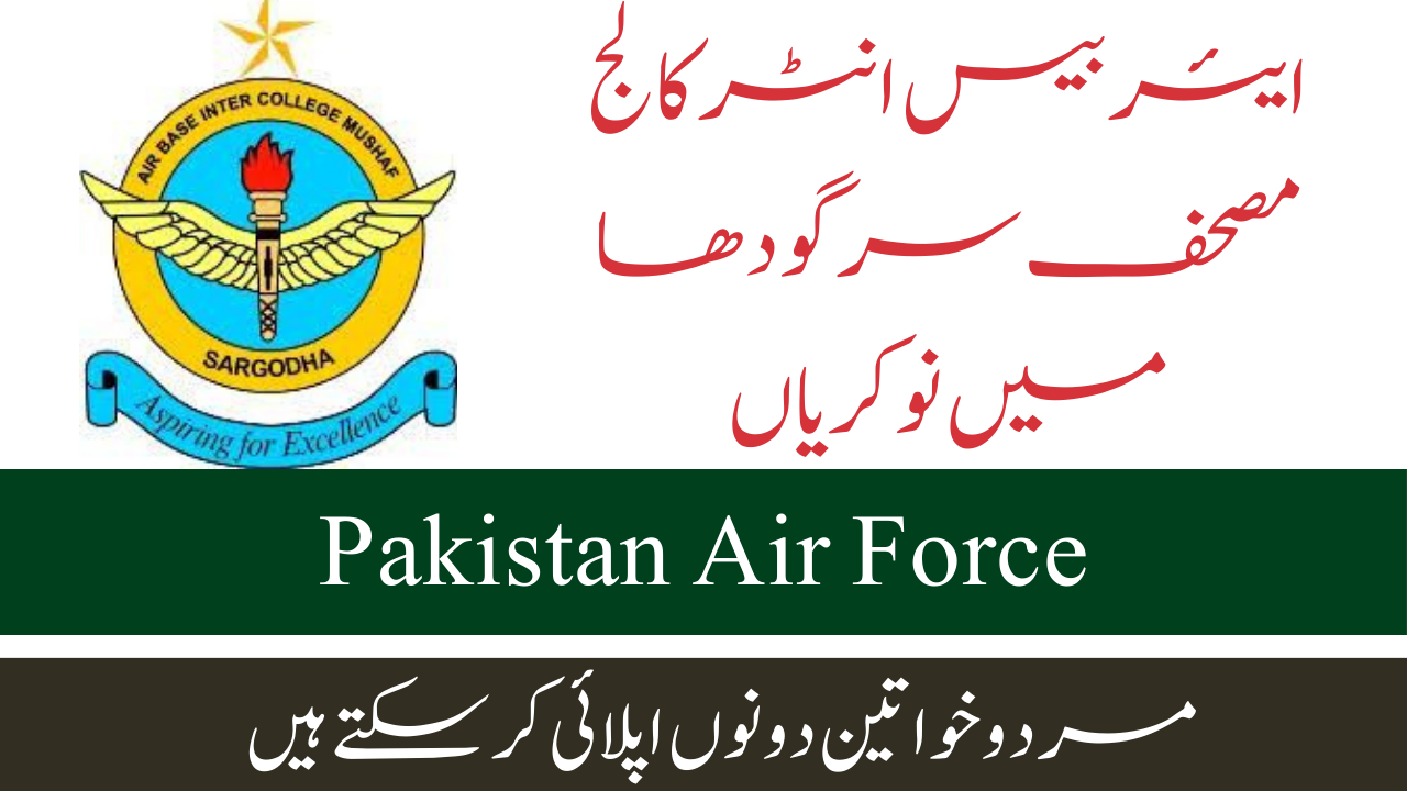 Air Base Inter College Mushaf Sargodha Jobs 2024