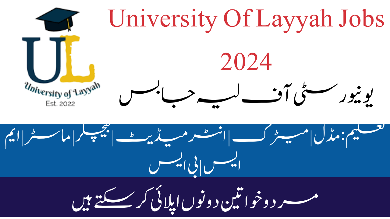 University Of Layyah Jobs 2024