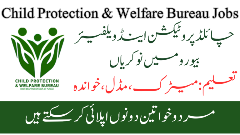 Child Protection & Welfare Bureau Jobs 2024