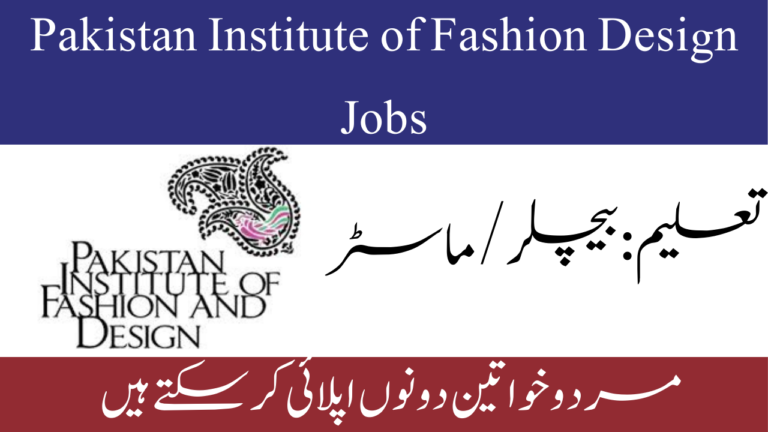 Pakistan Institute of Fashion Design Jobs 2024