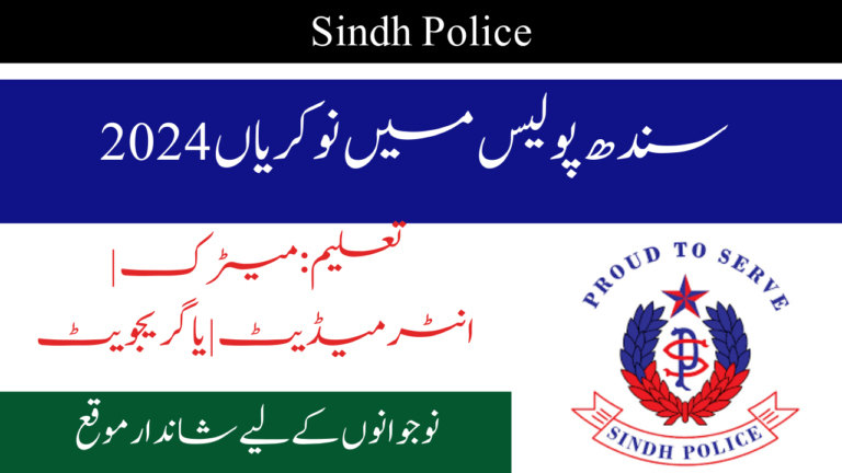 Sindh Police Jobs 2024