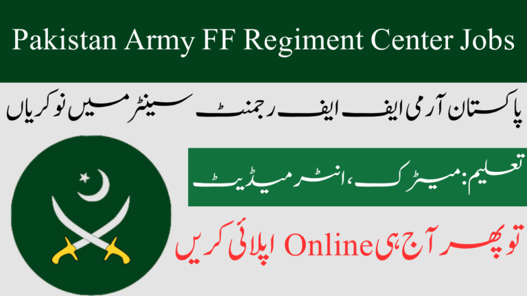 Pakistan Army FF Regiment Center Jobs 2024