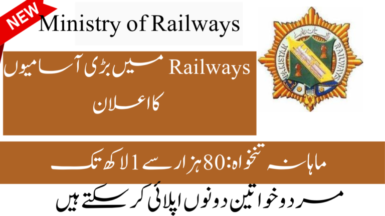 Pakistan Railways Department Jobs 2024