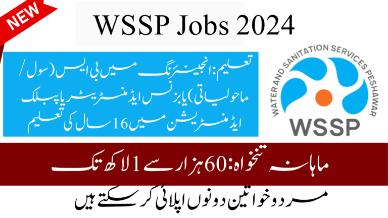 WSSP Jobs 2024