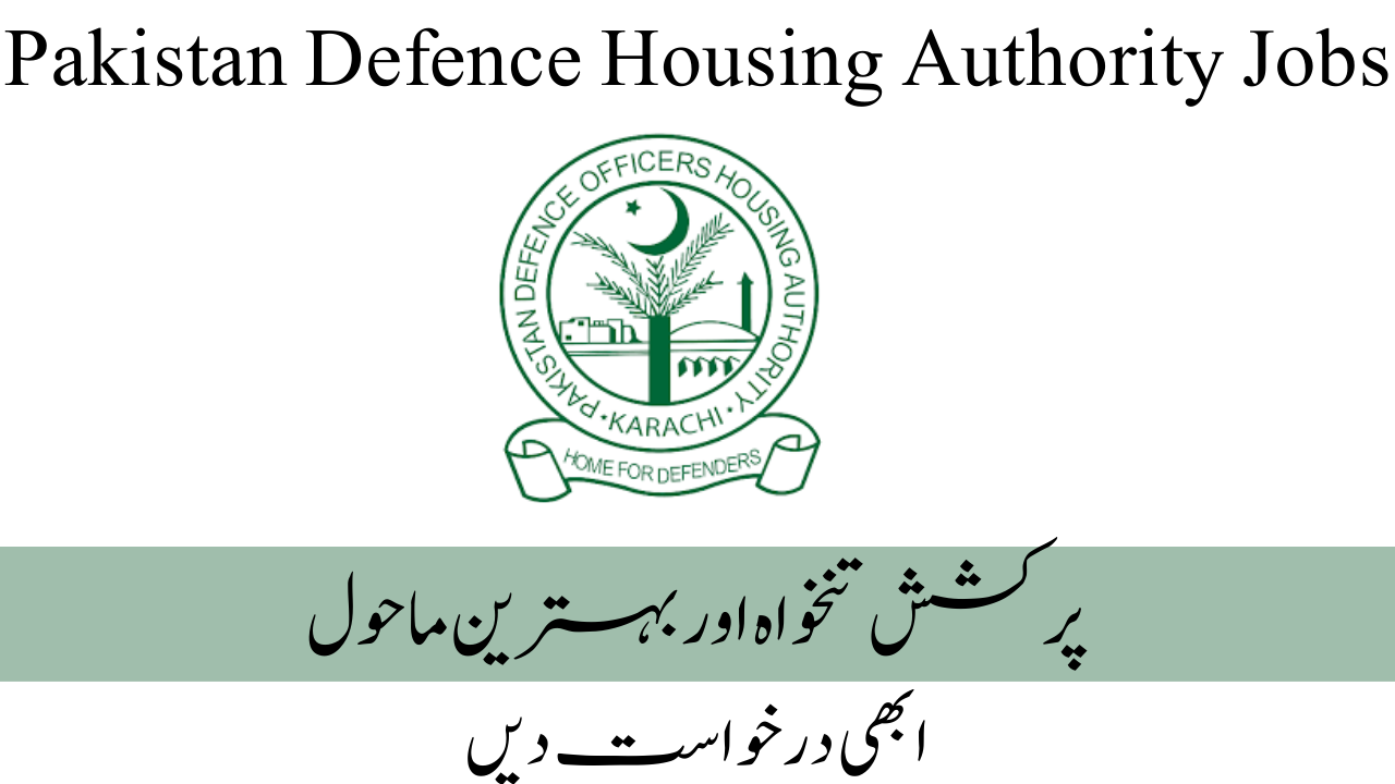 Pakistan Defence Housing Authority Jobs 2024