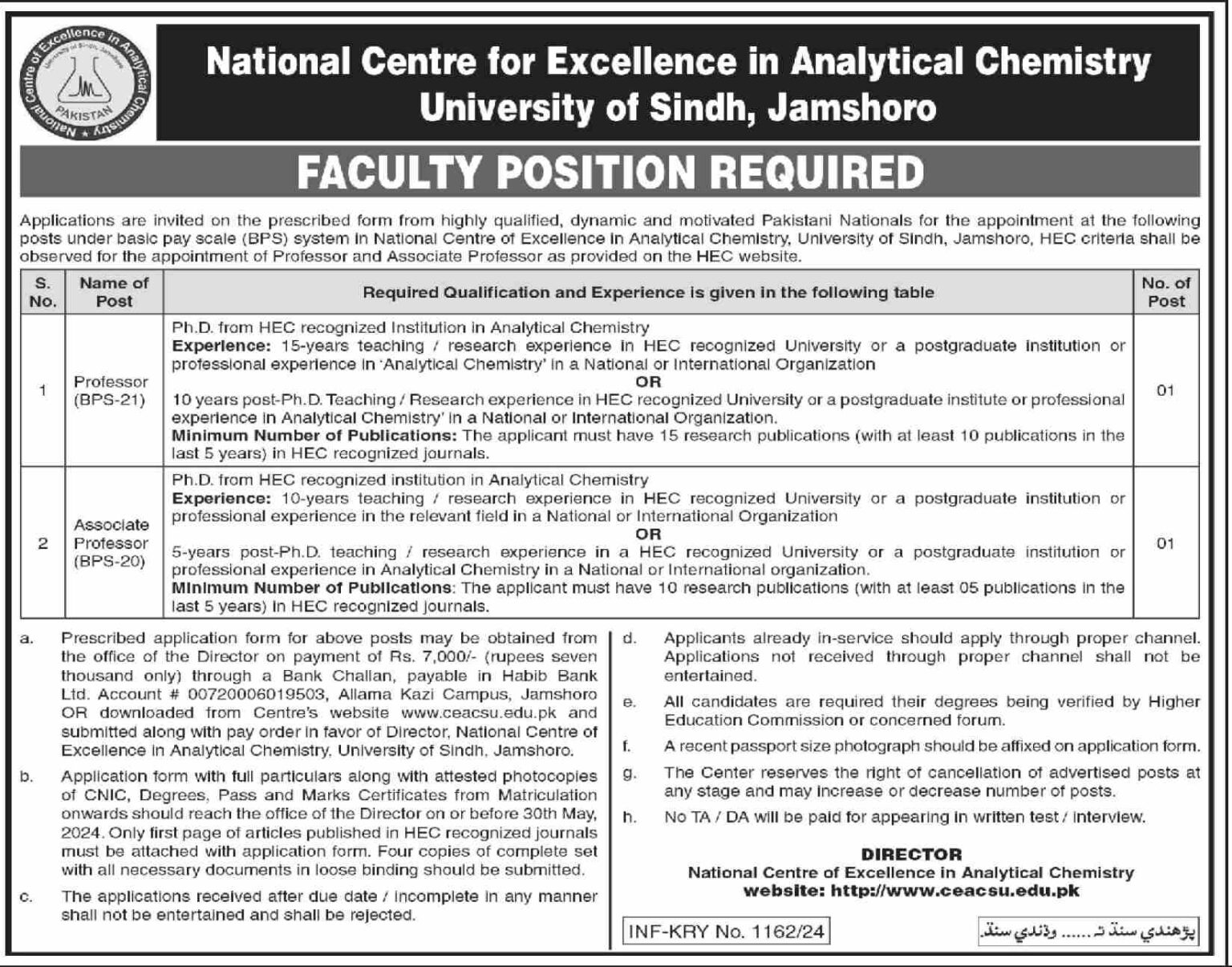 National Centre Of Excellence In Analytical Chemistry Jobs 2024