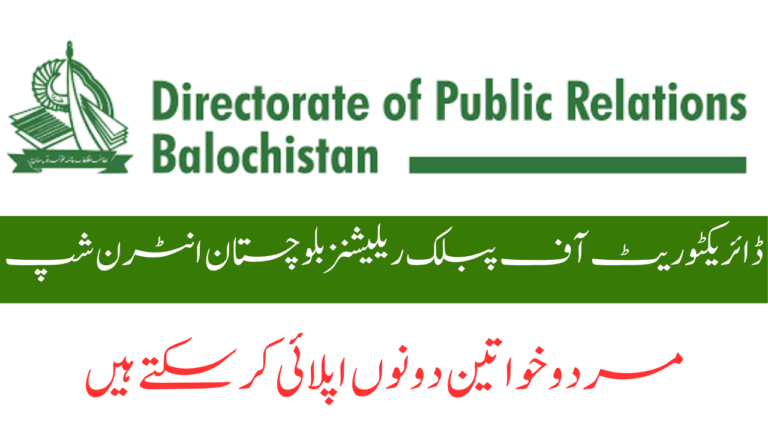 Directorate Of Public Relations Balochistan Internship 2024