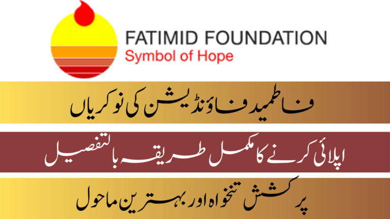 Fatimid Foundation Jobs 2024
