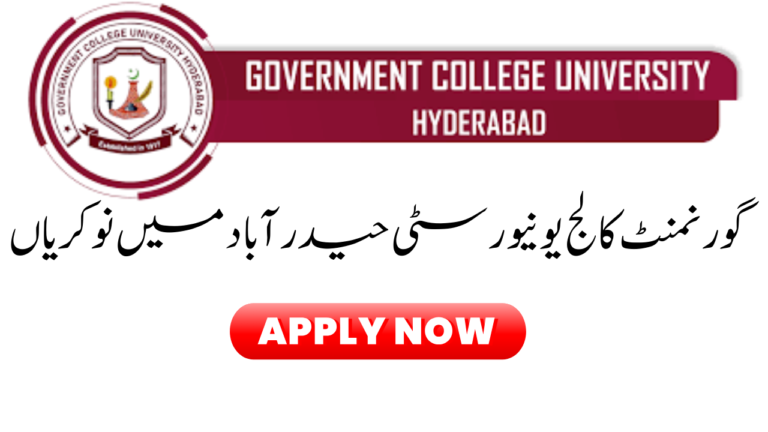 Govt College University Hyderabad Jobs 2024